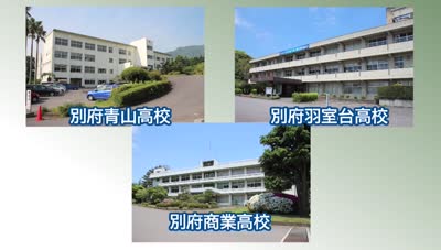 私たちの母校～閉校に向けて