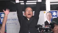 日出町長に本田氏