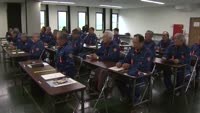別府市消防団幹部研修会
