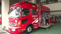 別府市消防本部に救助工作車が納車