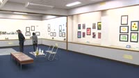 たなか絵画教室児童画展
