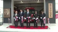 消防団第２分団格納庫完成お披露目式