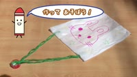 作ってあそぼう！こうさくきょうしつ～パラシュート