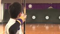 為朝杯 高等学校弓道大会