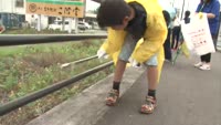 日出町で清掃活動