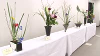 十人十色いけばな池坊展