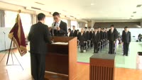 別府溝部学園短期大学で秋の卒業式
