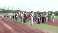 別府市老連総合スポーツ大会