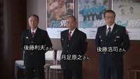 消防庁長官表彰伝達式