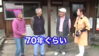 あの町この町ころころミッション！～その１０３（別府市北中）３回目