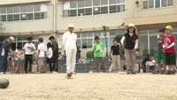 ３世代交流ペタンク大会