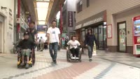 別大生と車椅子を使った街歩き