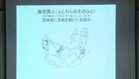 ふるさと日出の歴史教室