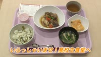 いらっしゃいませ！高校生食堂へ