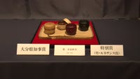 くらしの中の竹工芸展　表彰式