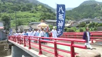 八坂神社　夏まつり