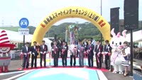 別府湾スマートＩＣが開通