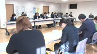 別府市子ども・子育て会議
