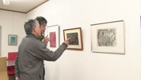 岩男秀樹展