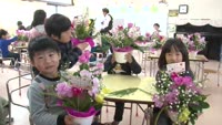 園児がアレンジメント体験