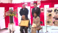 西 寛二郎さん　１００歳