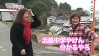 あの町この町ころころミッション！～その１４０（別府市田の口）１回目