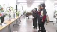 池坊花展「春花に想いをのせて」