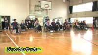 別府重度障害者センターでスポーツ大会