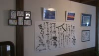 板井 佐奈枝さん　作品展