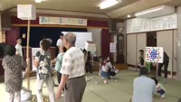 第４回　あおやま広場