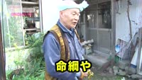 あの町この町ころころミッション！ ～Ｎｏ．１８３　別府市桜ヶ丘　その３