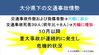 とんぼ回覧板～交通安全講習について、歩行者の交通事故防止～