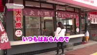 あの町この町ころころミッション！～Ｎｏ．１８６　別府市楠町１区　その１