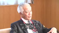 鈴木明久さんに旭日単光章