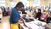 お魚さばき講座