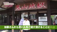 あの町この町ころころミッション！～Ｎｏ．１７３　別府市御幸　その２