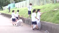 翔青 ラグビーＷ杯で地域清掃