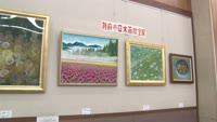 別府やさしい日本画教室展