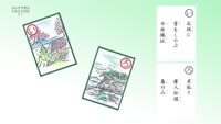 カルタで学ぶ ふるさと日出　♯１　い・ろ