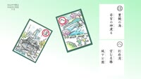 カルタで学ぶ ふるさと日出　♯３　ほ・へ
