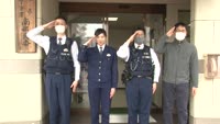 とんぼ回覧板～別府警察署（生活安全課・地域課）