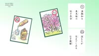 カルタで学ぶ ふるさと日出　♯５　り・ぬ