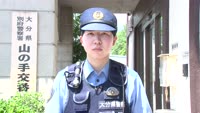 とんぼ回覧板～別府警察署（交通課・地域課）交通安全協会