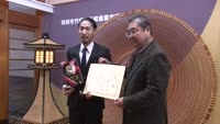 くらしの中の竹工芸展　「ＭＰＰ賞」発表