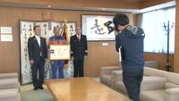 消防庁長官表彰伝達式