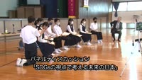 グローバル講演会