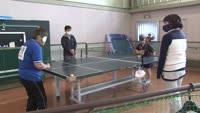 サウンドテーブルテニスふれあい大会