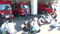 消防署を探検しよう