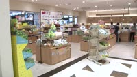 別府銘品蔵の新たな取り組み