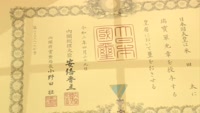 叙勲　受章報告